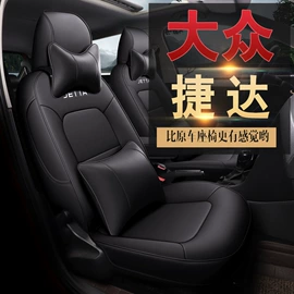 专车专用座套;座垫、座套;四季垫