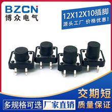 |12*12*10 p|_P4_΢_PI_Pʽ_/_/~_