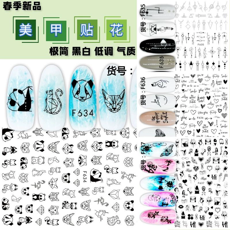 Трансграничный темперамент черно-белые линии минималистская Мода темперамент наклейки для ногтей цветок 3D ультратонкое моделирование наклейки для ногтей
