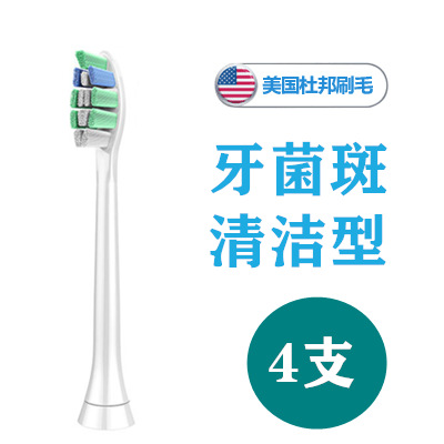 Hx6013電動歯ブラシヘッドhx6014歯ブラシヘッドはフィリップス音波歯ブラシヘッドhx3 hx6hx9に適している