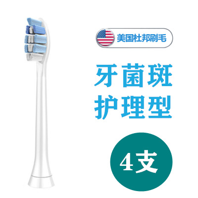 Hx6013電動歯ブラシヘッドhx6014歯ブラシヘッドはフィリップス音波歯ブラシヘッドhx3 hx6hx9に適している