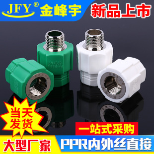 PPR direct PPR inner wire direct home decoration hot water pipe outer wire direct solar live straight live bending manufacturers supply