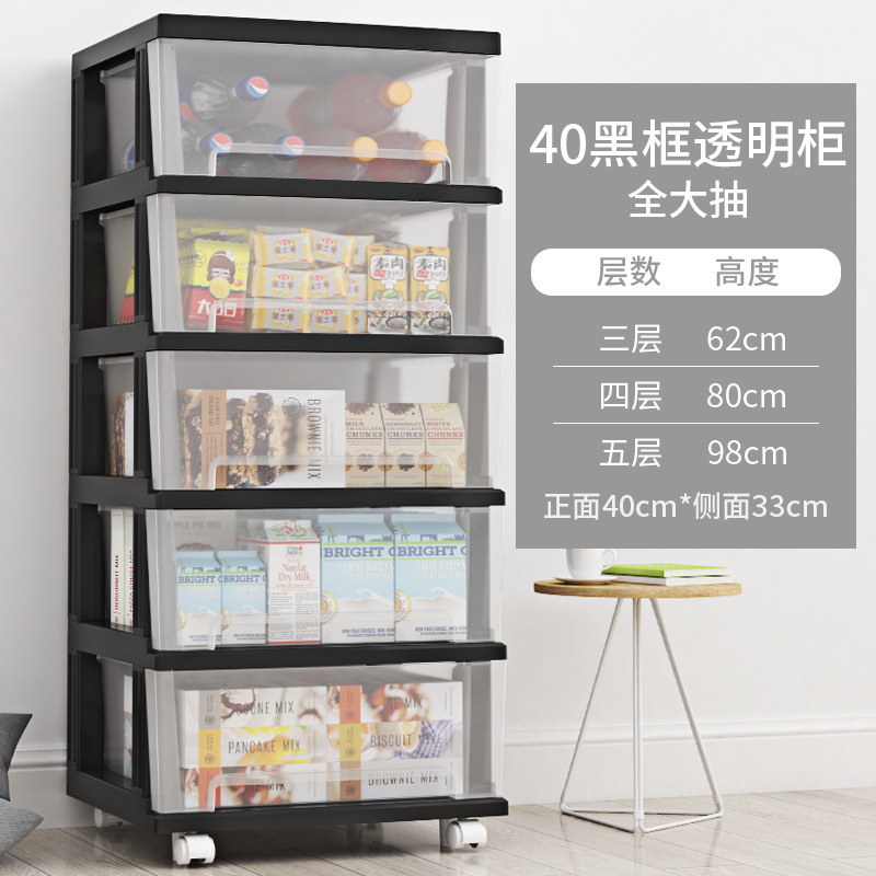 40 면 너비, 풀 사이즈, 5 층 [블랙 프레임]]