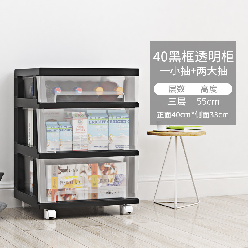 40-면 폭 [검정 프레임 “작은 연기 1 개 + 큰 연기 2 개]]