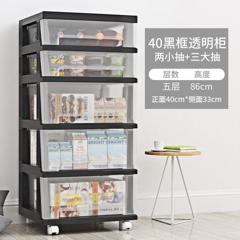 40-얼굴 너비 [검정 프레임 “2 소 + 3 대]]