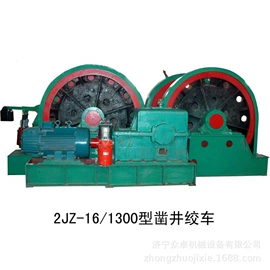 矿山施工设备;矿业装卸设备;矿用提升设备