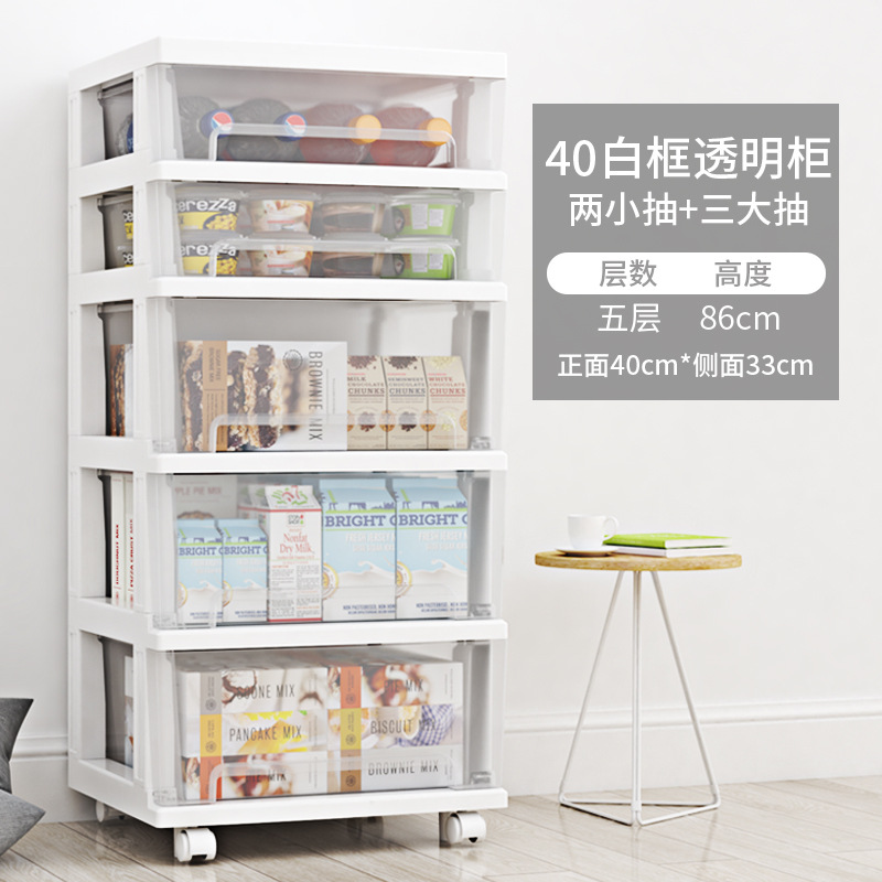 40-면 너비 [흰색 프레임 “2 소 + 3 대]]