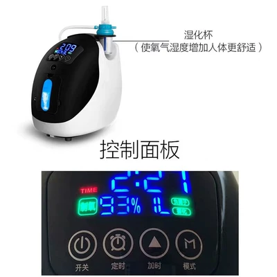 Hava təmizləyiciləri oxygen bar oxygen pump