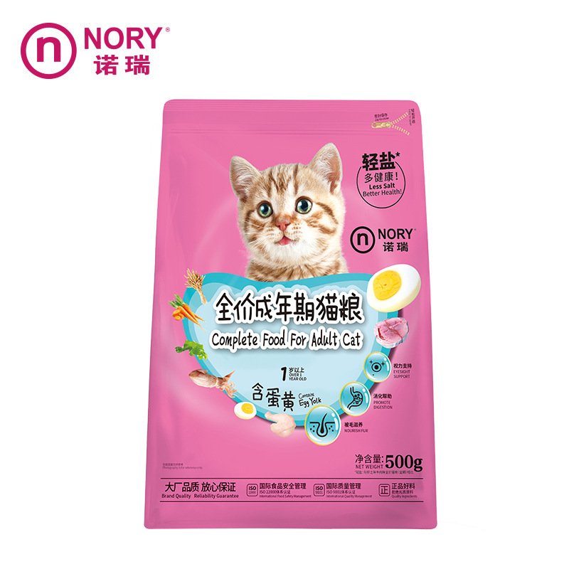 Nori egg yolk nutrition into cat cat food 500g short beauty short Old Cat 5 packs wholesale generation Nori egg yolk nutrition into cat cat food 500g short beauty short Old Cat 5 packs wholesale generation