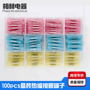 �F؛�羳؛Դ-100pcs���b��s��ˮ���g�нӹܶ���-�t40�{40�S20