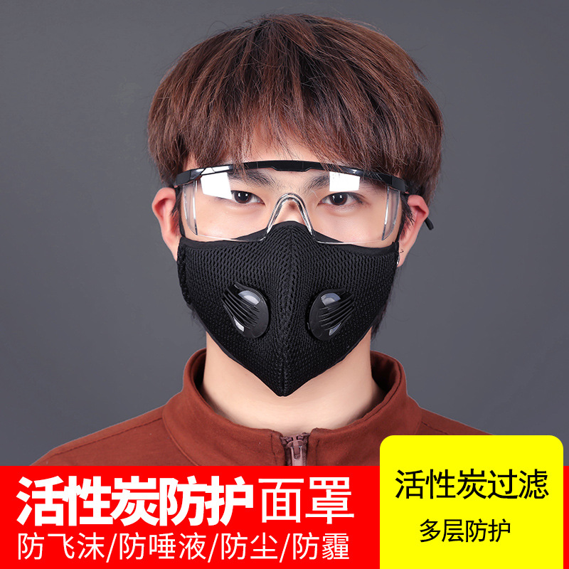 Outdoor riding mask windproof dustproof haze activated carbon mask Mountaineering Sports mask riding mask spot