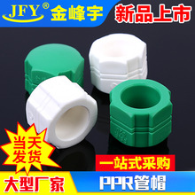 PPR��ñppr�G��ñˮů������^��ñ�Ӻ���۷��^���˹�ñ�ܶ�