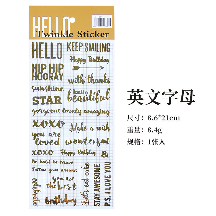 Vintage dorado pegatinas de Navidad decoración de oro pegatinas Diario PVC gato paraíso Inglés cartas jardín 4 opciones