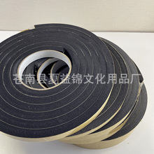 ��ɫEVA10mm��3�׺��d�z�������ײ�����z�ܷ��z�l�����z���E18