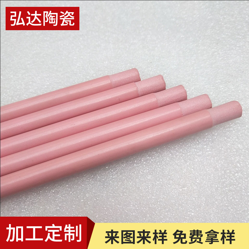 95氧化铝绝缘陶瓷棒99氧化铝耐磨搅拌棒