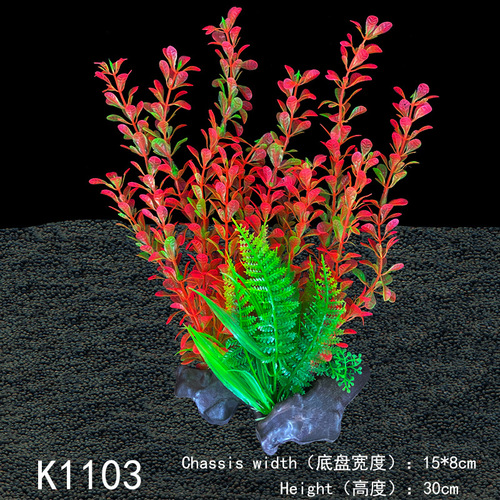 Aquarium Landscape Soft Simulation Seaweed Plastic Flexible Connector Grass Fish Tank Decoration Scene Seagrass Manufacturer Wholesale
