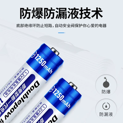 genuine 4 Pack, Hibrid akkumulyator batareyaları