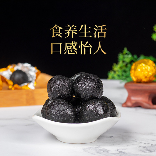 Polygonatum sesame balls Nine-steamed and nine-sun Polygonatum walnut and black sesame balls Factory direct sales and wholesale generation and processing