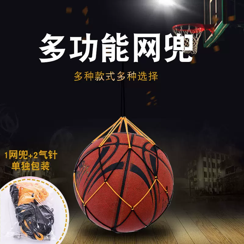 足球网兜加粗蓝球儿童袋子篮球袋排球训练双肩背包抽绳收纳篮球包