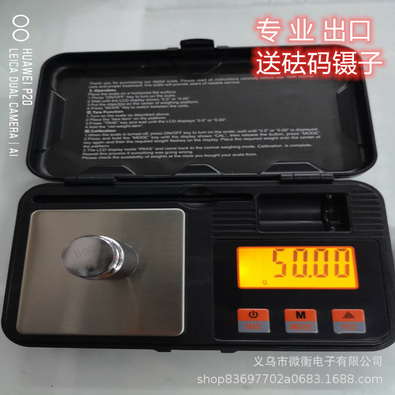 Fuente de fabricación de báscula electrónica doméstica báscula electrónica báscula de cocina báscula electrónica báscula de bolsillo báscula de joyas