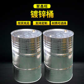 200l闭口镀锌桶化工桶铁皮桶烤漆桶钢桶柴油桶厂家现货