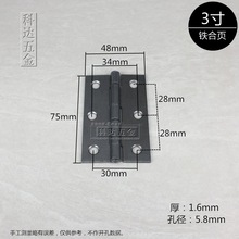 ������3��Ӻ���F����L75mm��1.6mm�����Tƽ�_�����q朆΂��r