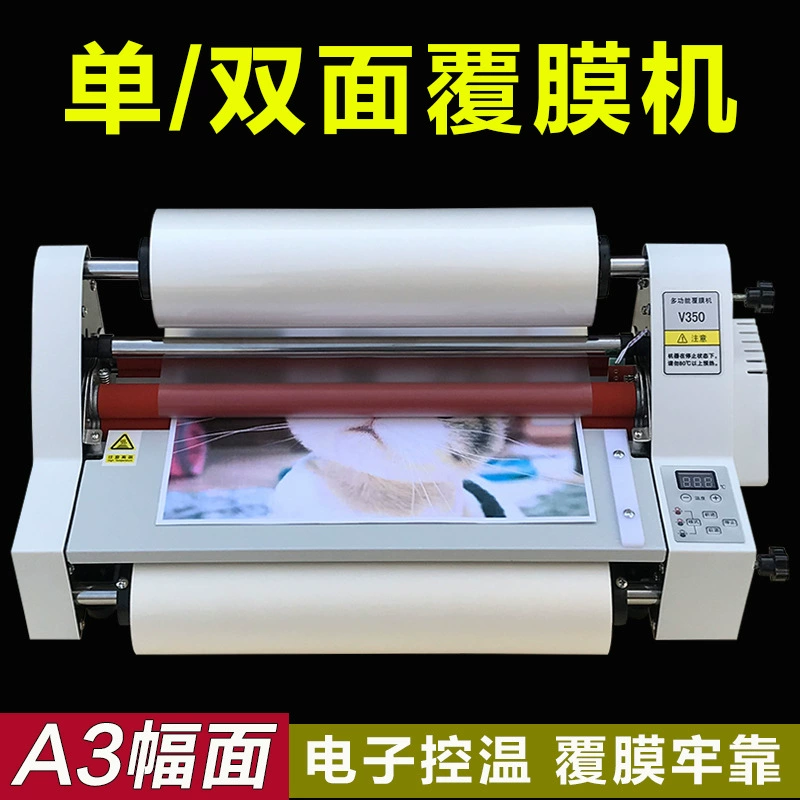 Ламинатор Rongda, автоматическая машина для перитонеального типа V350, ламинатор, ламинатор, горячая и холодная ламинация двойного назначения, большой А3