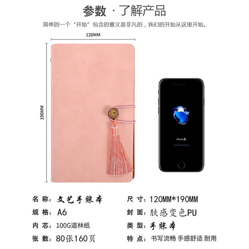 Handbook notebook removable page folk style retro notebook artistic exquisite simple minimalist fashion Chinese style handbook notebook