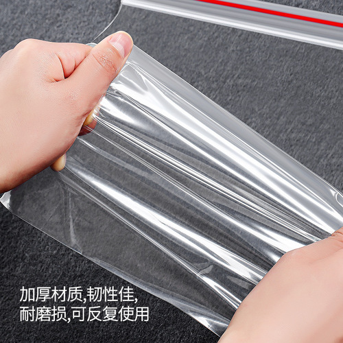 Thickened PE ziplock bag, transparent plastic packaging bag, food seal bag, zipper seal bag, jewelry bag printing