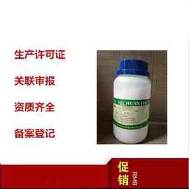 乳酸钠 500ml/瓶 随货提供质检单