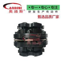 实力工厂AODISI法兰钢锥套单型膜片弹性联轴器铝合金膜片联轴器