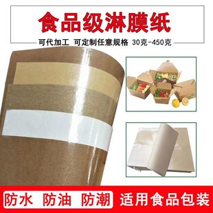 Factory Direct food packaging coated paper cake tray PET composite coated paper white cowhide coated paper