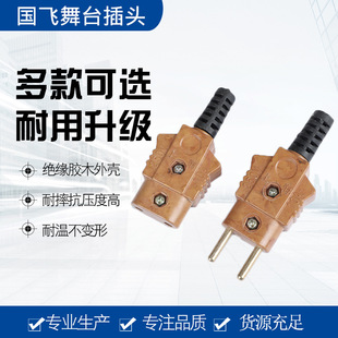 �S����̨��푼��~��10A�ľ�Դ���^ȫ�~���o��