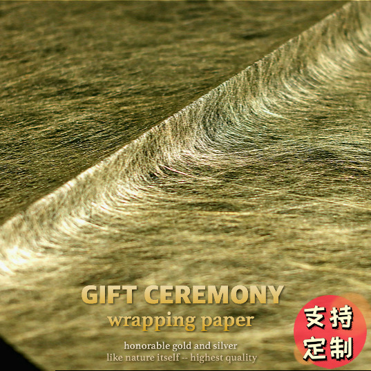 现货韩式鲜花礼品包装纸云丝纸特种纸朦胧棉纱花束包装纸