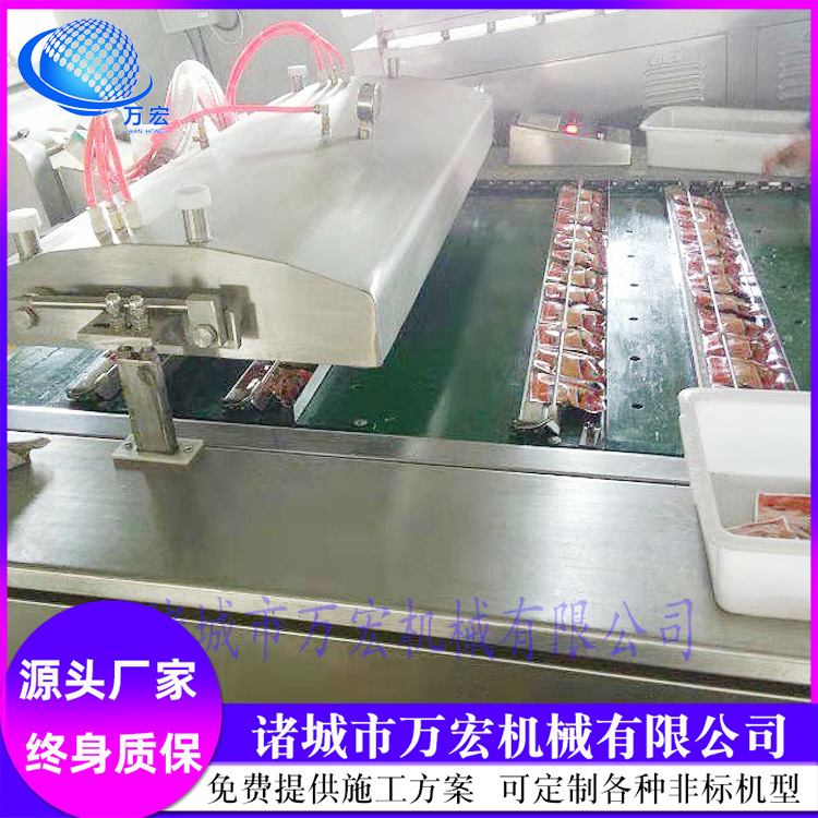 滚动式真空包装机 给袋式包装机  食品肉类肠类预制菜包装封口机