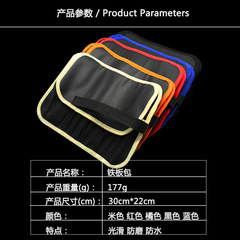 Spinning Plate Lead Fish Storage Bag, Reel Type Plate Bag, Tool Bag, Convenient Foldable Lead Fish Bag