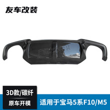 �m��춌��R5ϵ F10F18���b3D��̼�w����܇MP�������b3D̼�wβ��