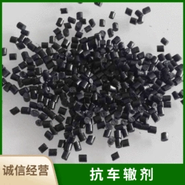 砂浆添加剂;抗裂添加剂;沥青添加剂