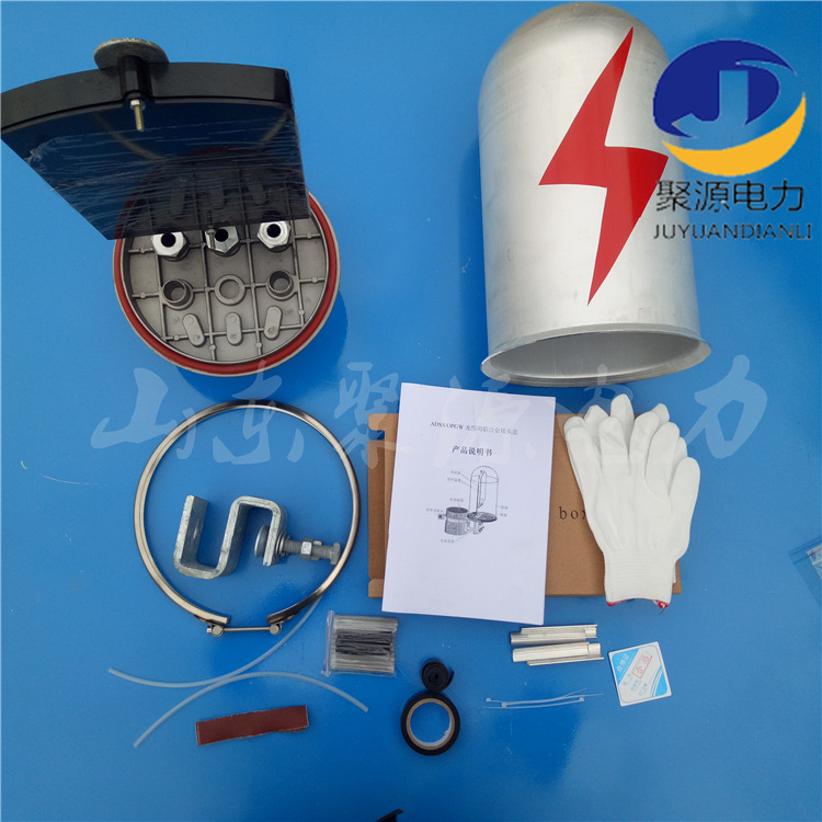 厂家光缆接头盒 铝合金光缆接头盒OPGW2孔立式杆用接续盒