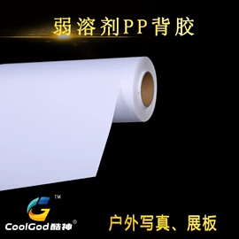 广告牌;保护膜;灯箱