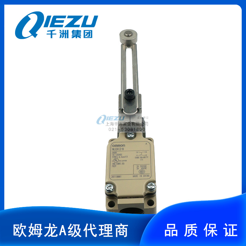 欧姆龙/OMRON WLCA12-N 行程/限位开关