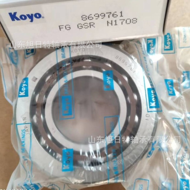 8699761   XRT轴承 XRT圆锥滚子轴承 XRT进口轴承