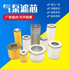真空泵;泵配件;木工机械