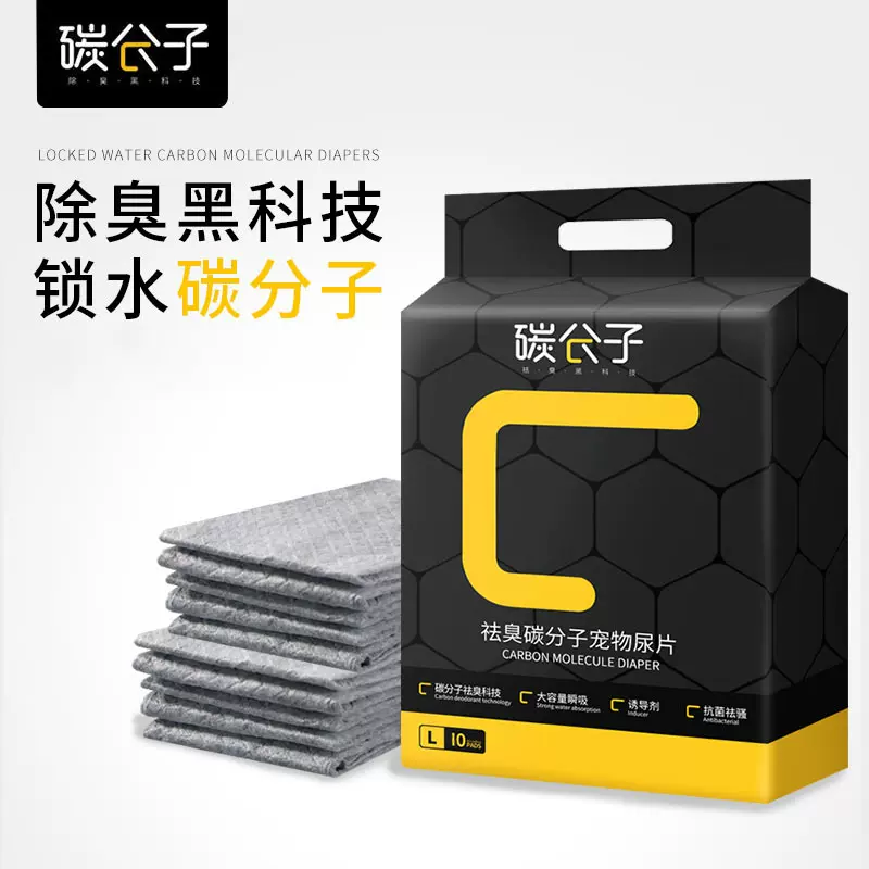 100片猫产房垫加厚除臭尿不湿狗狗尿片通用吸尿垫幼犬猫宠物用品