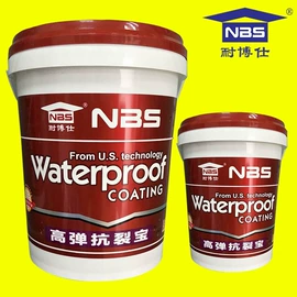 防水涂料;瓷砖胶;防潮材料