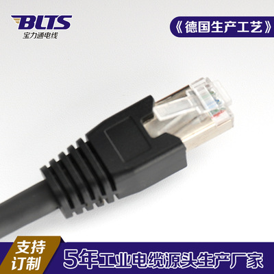 Changchun Ultrahigh data transmission Network cable UTP 0.5 OFC outdoor network Monitor comprehensive one