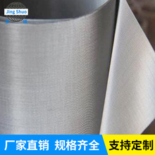 ����304���P䓾W�����͸��gˮ̎���^�V�W����304���P䓾����^�V�W