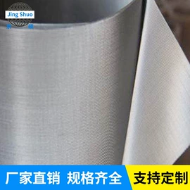 滤片;滤网;滤布