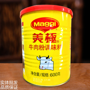 ȸ�����Oţ���600g ţ���{ζ�����������ţ�✫�u֭�ߜ�����