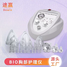 电子美容仪;其他美容仪器;其他美体瘦身